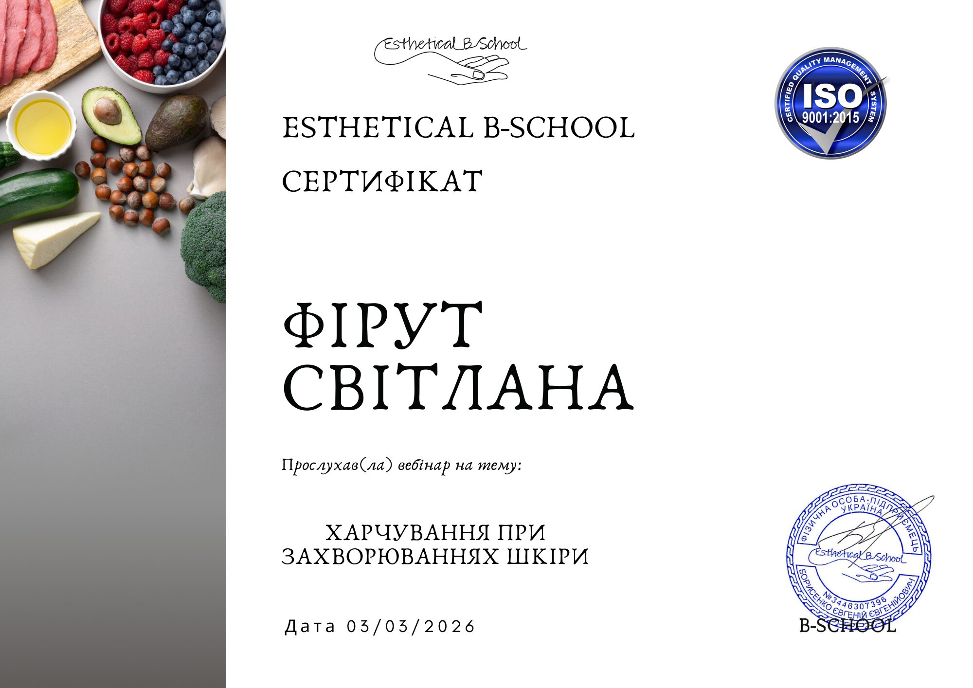 Пакет вебінарів по естетичній косметології - Зображення 15
