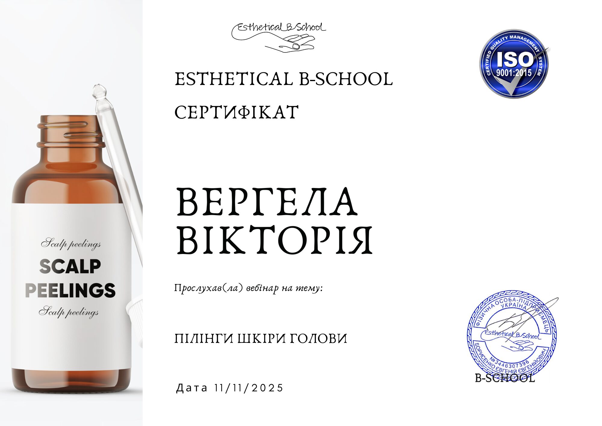 Пілінги шкіри голови - Зображення 3