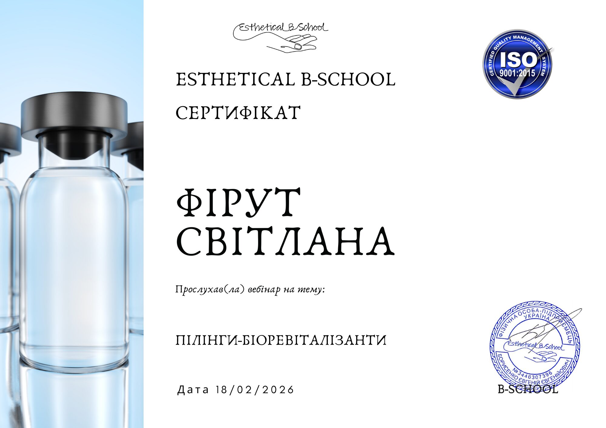 Пакет вебінарів по естетичній косметології - Зображення 9