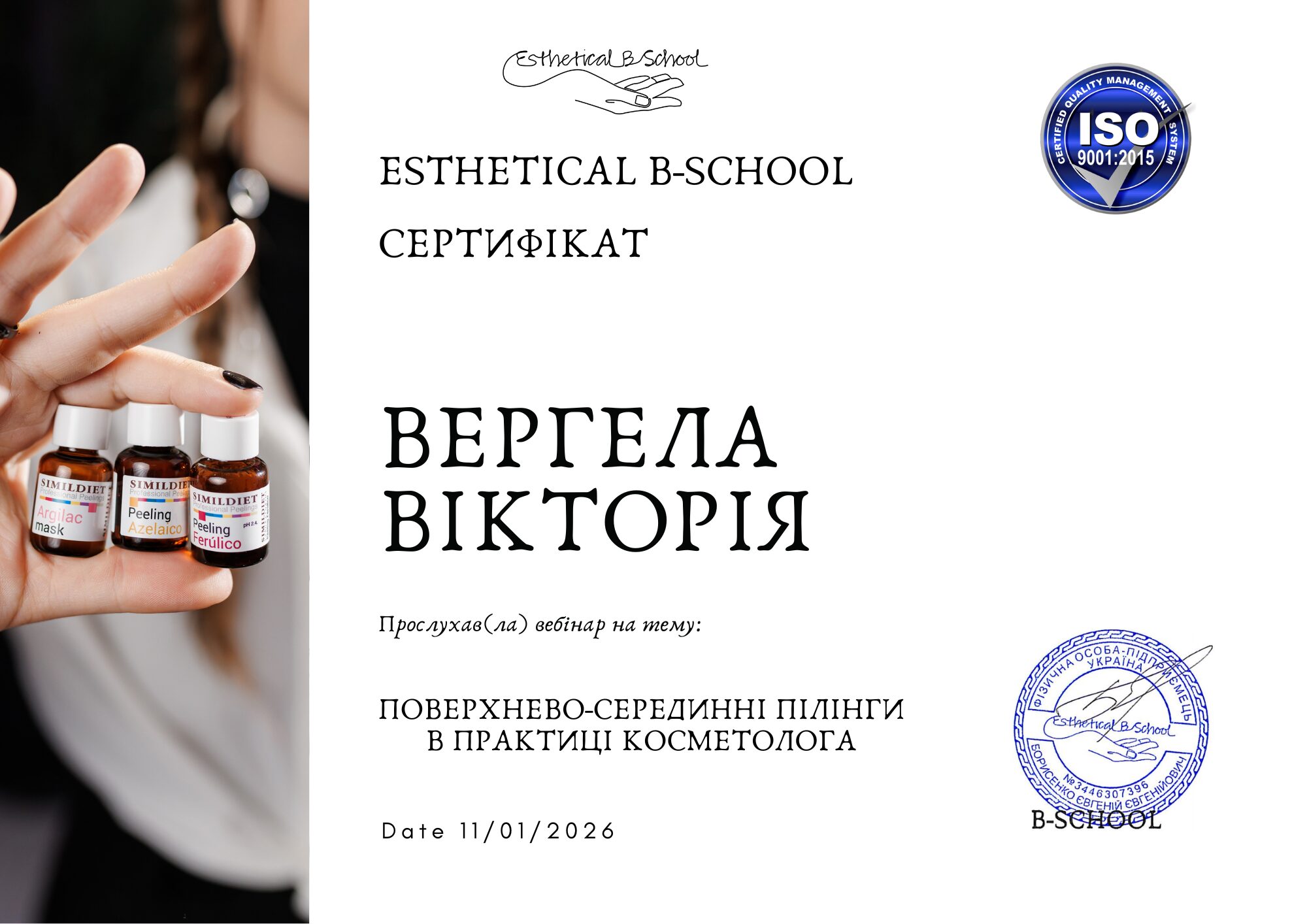 Поверхнево-серединні пілінги в практиці косметолога - Зображення 3