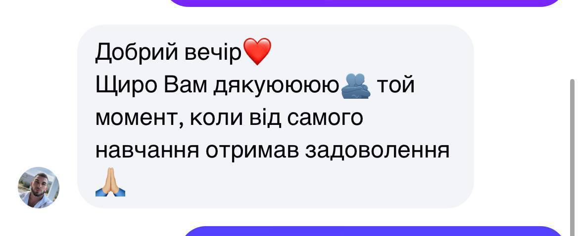 Відгук студента EBS