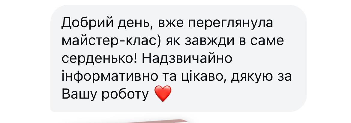 Відгук студента EBS