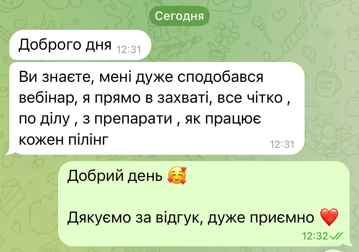 Відгук студента EBS